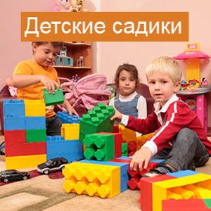 Детские сады Новобратцевского