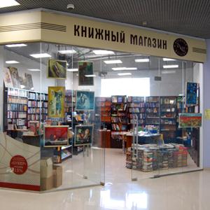 Книжные магазины Новобратцевского
