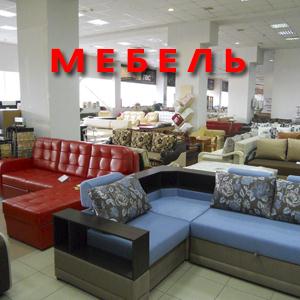 Магазины мебели Новобратцевского