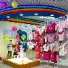 Детские магазины в Новобратцевском