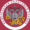 Налоговые инспекции, службы в Новобратцевском
