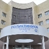 Поликлиники в Новобратцевском