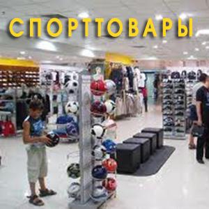 Спортивные магазины Новобратцевского