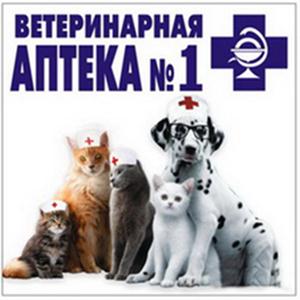 Ветеринарные аптеки Новобратцевского
